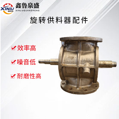 Rotating feeder accessories